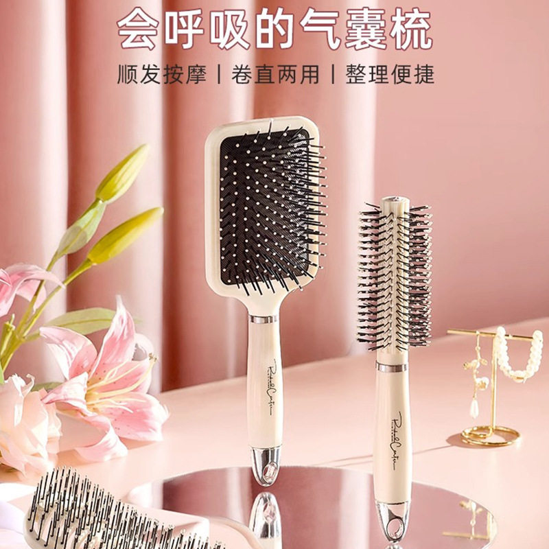 气垫梳子气囊按梳女士专用长发卷发棒头发家用蓬松排骨梳子