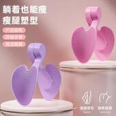 美腿器盆底肌训练器2022新款 瘦腿器腿部训练器健身夹腿训练