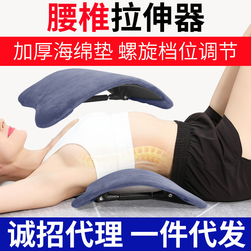 腰椎牵引器腰部拉伸器按摩家用办公室矫正器靠背垫曲度脊椎护腰带