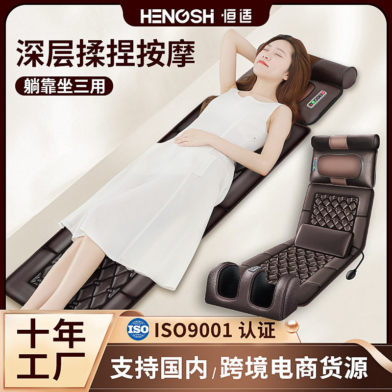 跨境腰部按摩器按摩椅垫腰椎背部靠背按摩福安腰部颈椎按摩床垫