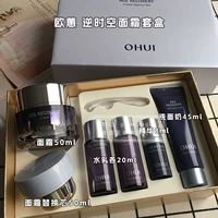 Ohui, коллаген, подтягивающий косметический крем, прямая доставка из Южной Кореи, 50 мл, Южная Корея