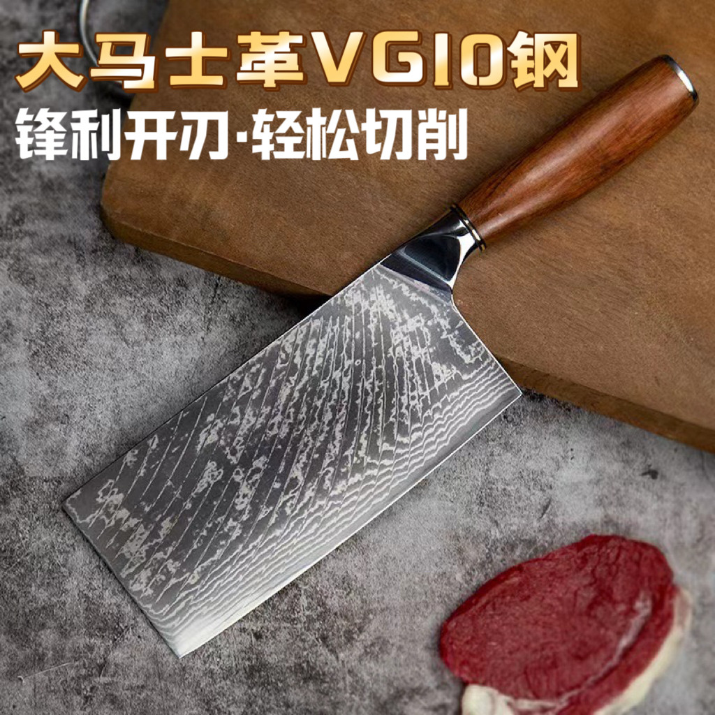 锋利菜刀厨刀67层大马士革钢中式