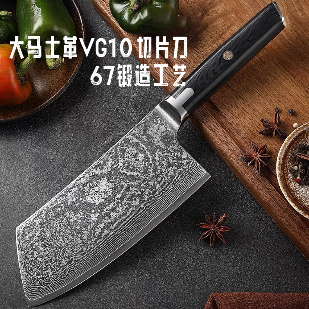 大马士革钢夹vg10女士刀家用菜刀切片刀手工锻打切肉刀具厨房专用