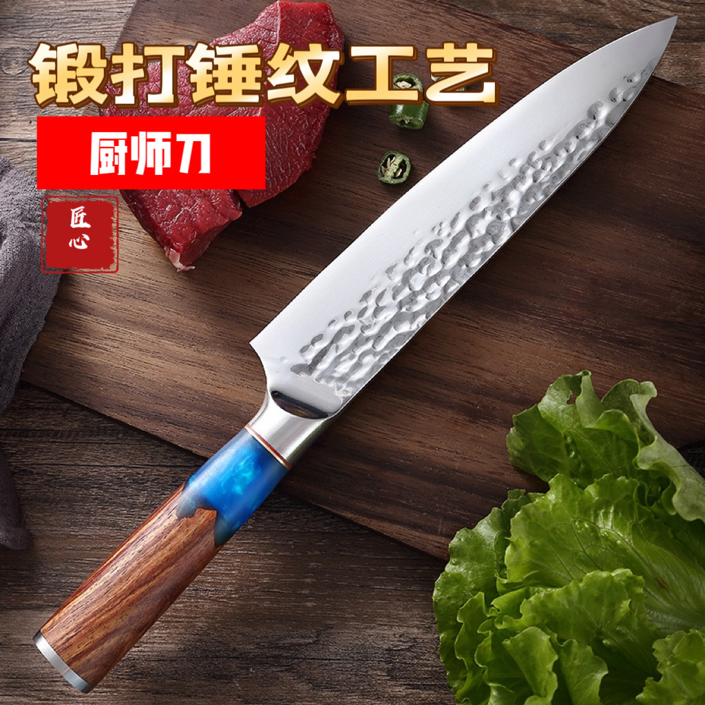 锤纹工艺厨师刀5CR15不绣钢中式