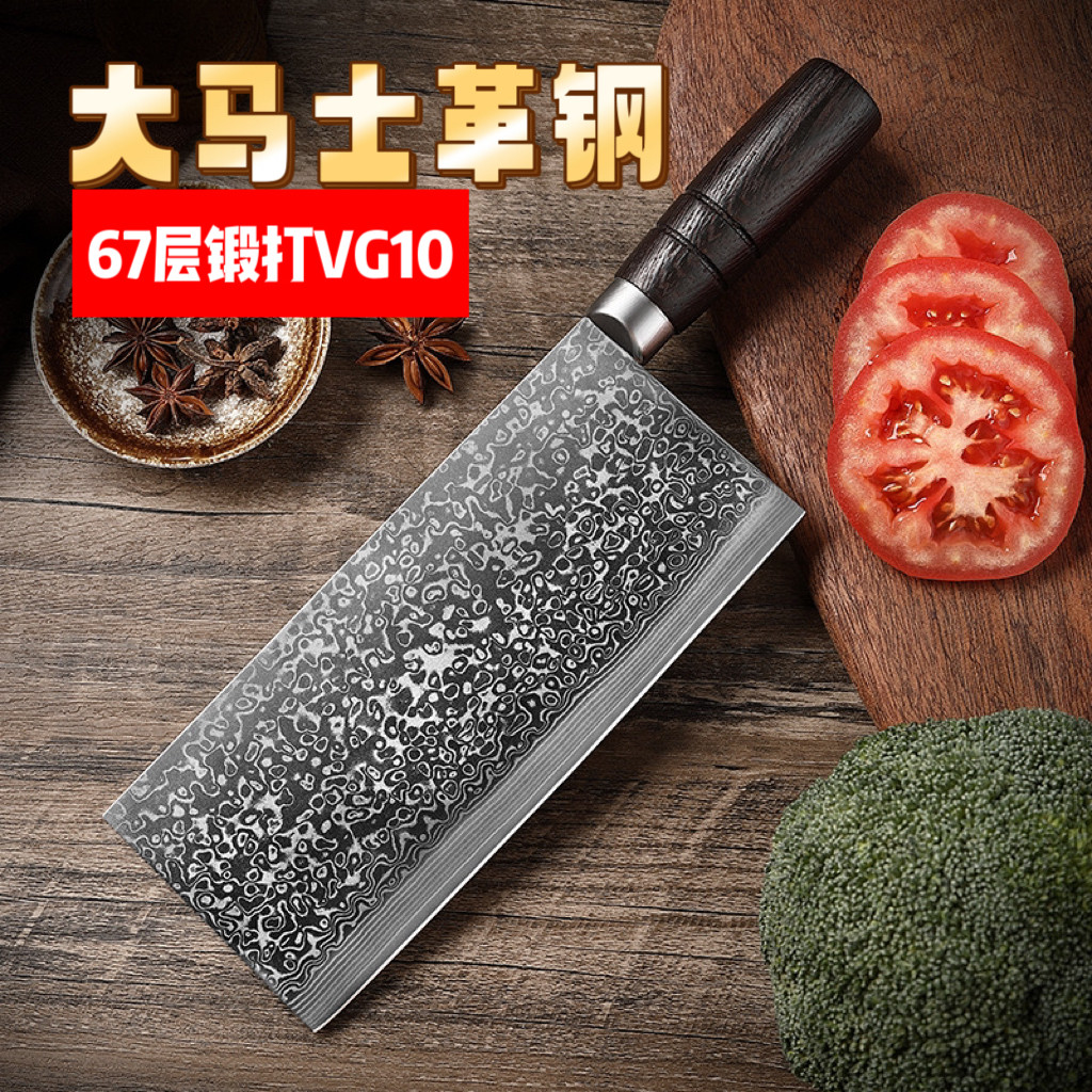 67层折叠菜刀桑刀大马士革钢中式