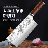 VG10大马士革钢67层手工锻打砍切两用切肉锋利厨师刀家用厨房菜刀