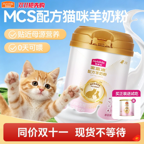麦富迪MCS成幼猫专用10g*20条装