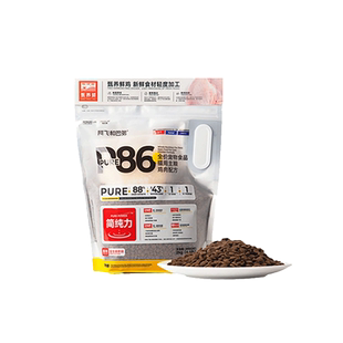 阿飞和巴弟P86猫粮成猫幼猫全价p86f冻干生骨肉低敏鸡肉味配方2kg