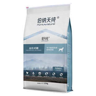 伯纳天纯舒纯狗粮鸭肉梨金毛泰迪成犬幼犬通用型全价鲜肉犬粮12kg