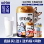 Mengbei dog sữa bột chó con sơ sinh vật nuôi dê sữa 300g chó con chó con Teddy dinh dưỡng mèo trong khi mang thai - Cat / Dog Health bổ sung sữa bio cho mèo