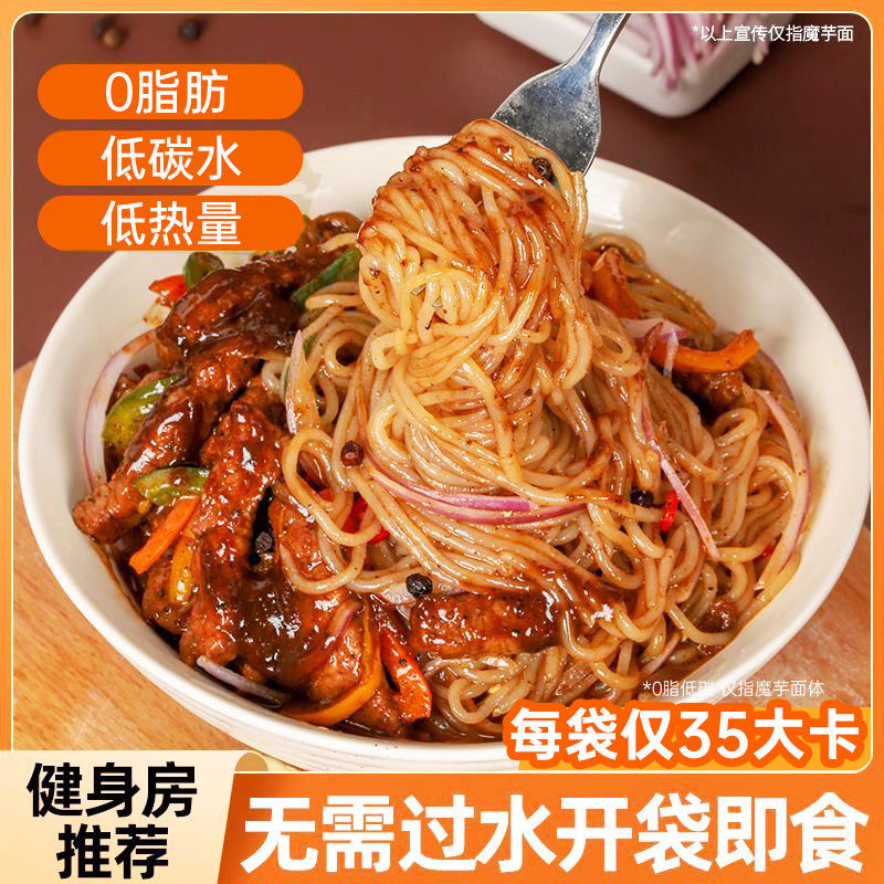 食宿舍方便速食粉丝免煮