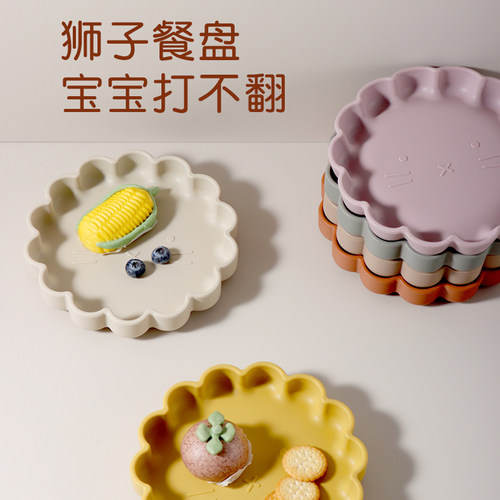 宝宝硅胶一体吸盘卡通狮子餐盘 儿童餐厅专用餐具宝宝学吃饭餐盘