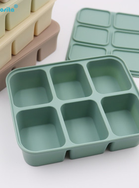 宝宝铂金级硅胶蒸糕 婴儿辅食储藏盒 家庭多功能冰块制冰硅胶模具