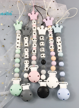 可啃咬奶嘴夹防掉链安抚奶嘴链 可水洗硅胶珠款 pacifier clip
