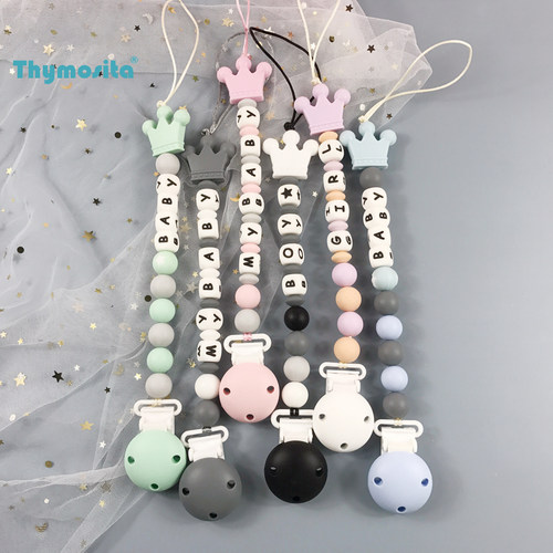 可啃咬奶嘴夹防掉链可水洗珠款