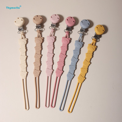 宝宝安抚奶嘴咬咬乐牙胶可啃咬可高温消毒防掉链婴儿小玩具防丢链