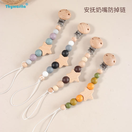 宝宝安抚奶嘴牙胶防丢链 榉木食品级硅胶珠子串珠彩色奶嘴链