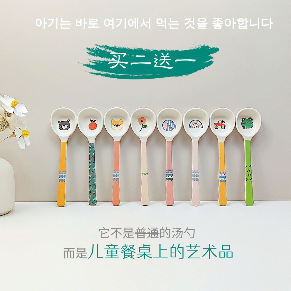 新款可爱卡通竹纤维汤勺长柄喝汤深勺儿童亲子餐厅幼儿园辅食餐具,婴童用品,儿童勺,淘宝优惠券,粉丝福利购,淘宝优惠卷