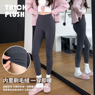 高腰提臀收腹瑜伽芭比裤 88008 加厚磨毛热咖啡裤 外穿新款 女 秋冬季