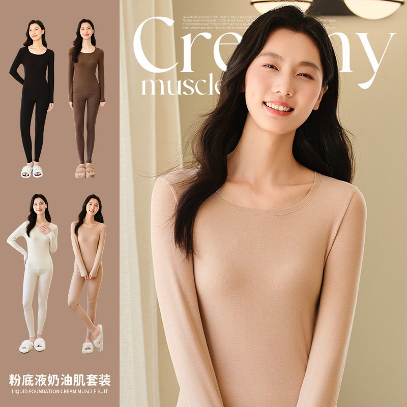 10160#秋冬季新款粉底液奶油肌套装螺纹磨毛无痕打底秋衣秋裤女