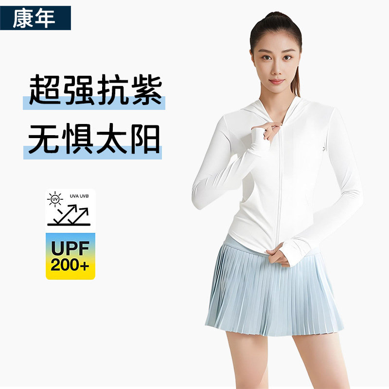 修身立领防晒衣女夏防紫外线原纱透气连帽防晒服运动户外长袖