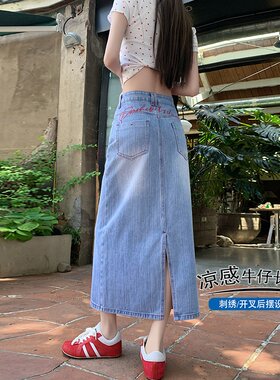 浅蓝字母刺绣高腰开叉 牛仔半身裙夏新款中长款 个性显瘦包臀裙子