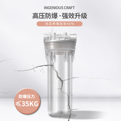 10寸前置泥沙过滤器家用自来水净水器机滤桶2分4pp棉滤芯通用配件