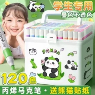 【好评率超99%同款】丙烯马克笔水彩笔彩色笔儿童幼儿园专用学生