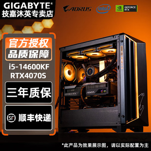 13600KF 12400F 电脑RTX4070S游戏主机整机 13400F 12600KF 技嘉i5 12490F 13490F 14490F 14600KF台式 14400F