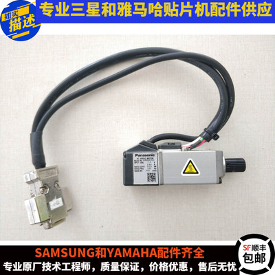J90831175 三星贴片机 SM321/421/411/482头部Z轴马达 J90831175B