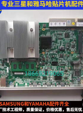 三星SM471 SM481 SM482/PLUS 贴片机控制主板 CPCI-6626 原装全新