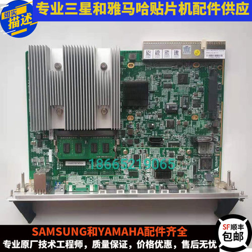 三星SM471 SM481 SM482/PLUS 贴片机控制主板 CPCI-6626 原装全新