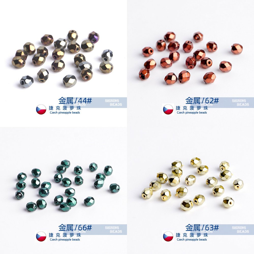 金属火烧散珠DIY捷克火抛珠
