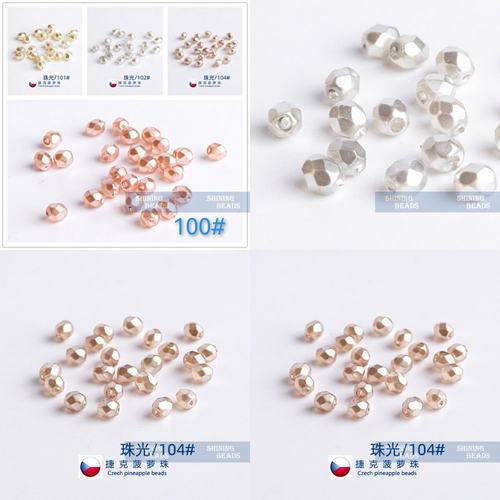 珠光火烧散珠DIY水晶火烧火磨