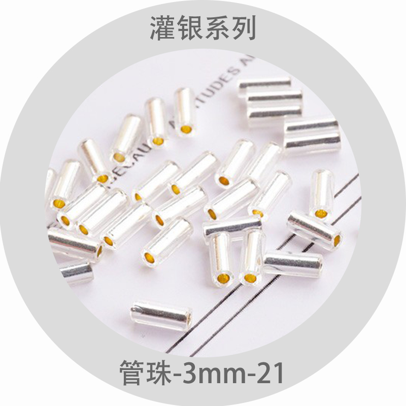 新娘珠TOHO灌银管珠3mm金银色刺绣手工diy散珠原装串散珠进口