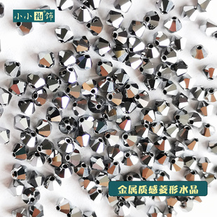捷克宝仕奥莎4mm金属PRECIOSA菱形水晶钉珠绣立体编制 50颗进口