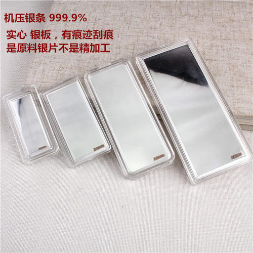 投资收藏纯银原料999银条可回购