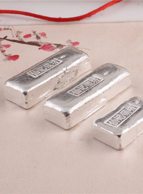 投资实物白银银条 999纯银原料银块银料 银锭银子50克100克可回购