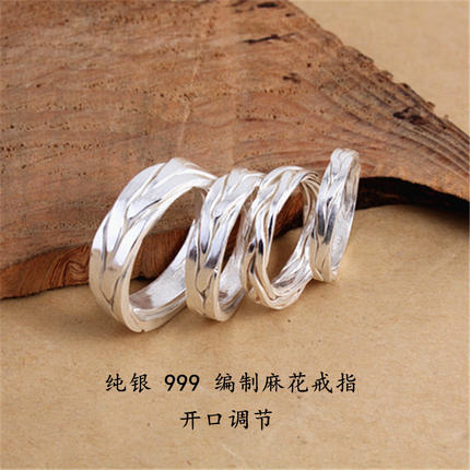 手工定制999编织纯银戒指男女爱交织指环麻花复古风情侣开口伸缩