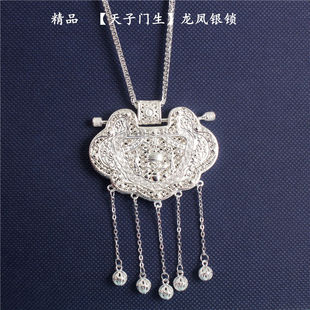 足银999天子门生银锁纯银项链女新中式龙凤呈祥流苏坠编绳毛衣链
