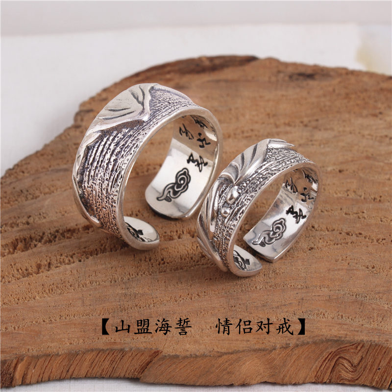 足银999纯银情侣戒指复古男女