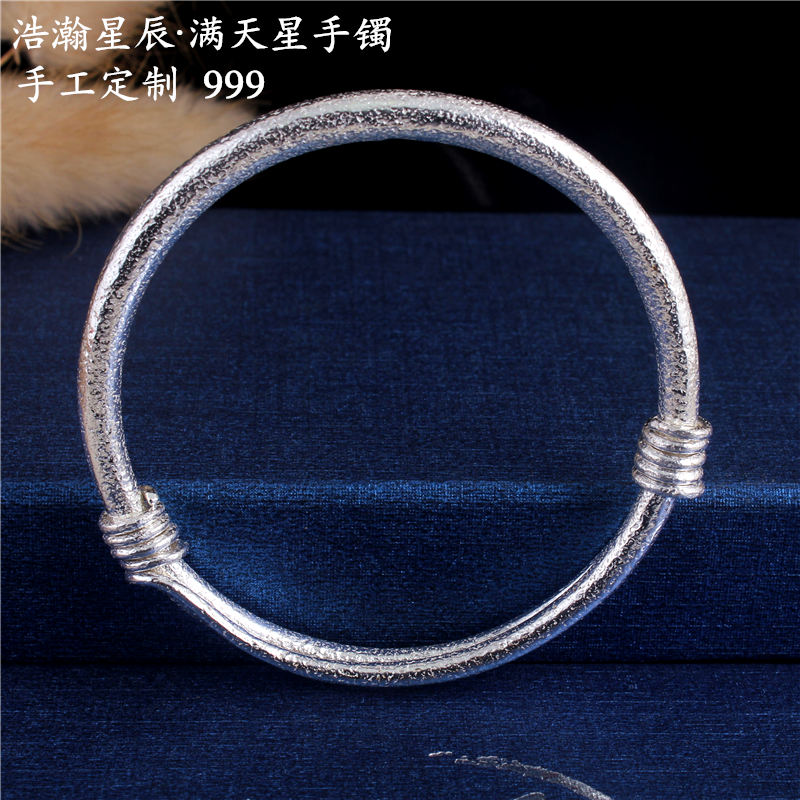 s999伸缩浩瀚星辰纯银纯手工手镯