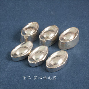 宝实心足银光面银锭原料投资收藏50克100g回收 古代手工999纯银元