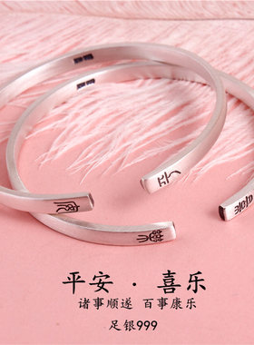 银手镯纯银镯子男女开口实心环