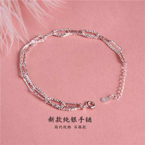 轻奢s925闪闪女简约满天星银手链