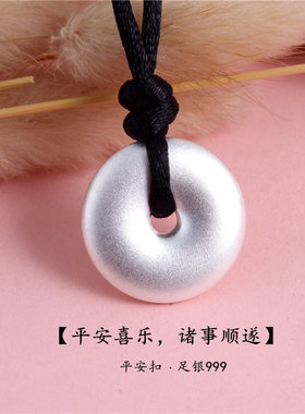 平安扣纯银实心圆币古法吊坠