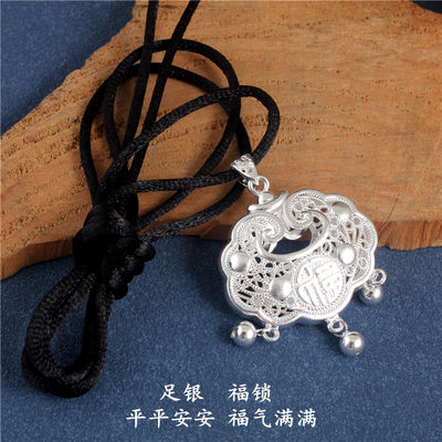 s999纯银福锁如意平安锁长命锁