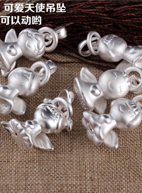 s990福星天使之翼多款可选足银