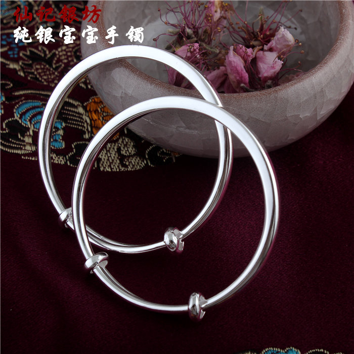 小孩婴儿推拉满月周岁礼银手镯