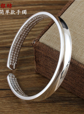 心经s999男女款凹面简约版银手镯